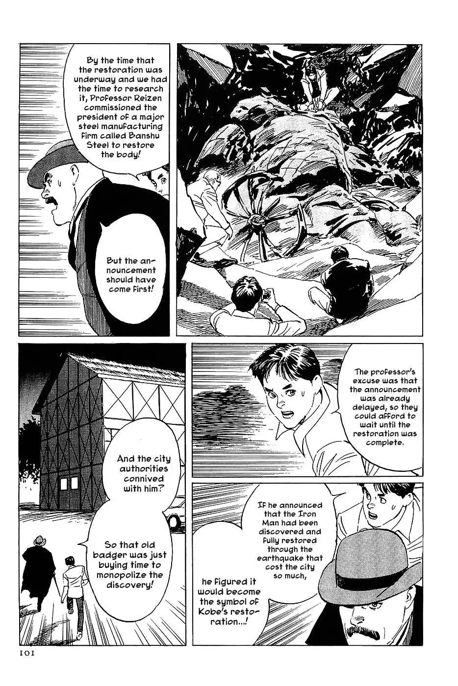 Munakata Kyouju Denkikou Chapter 9 24